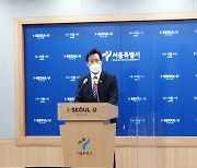 국무회의 작심 발언 오세훈 시장 "민심 전달 통로로 삼겠다"