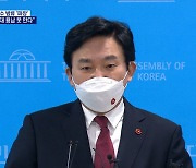정부 "원전 오염수 방출, 절대 용납 못 해"..일본 대사도 초치