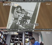 '서수연♥' 이필모, 子 담호와 닮은 유년기 사진 공개 "인기 많았다"(아내의 맛)