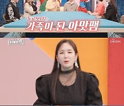 '아내의 맛' 제이쓴♥홍현희 종영소감 "시즌2에는 셋이 돼서 돌아오겠다"