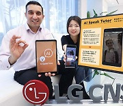 LG CNS releases AI-powered English tutorial app in Japan