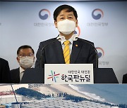 Seoul "strongly regrets" Tokyo decision to release radioactive water