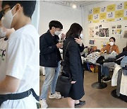 서울국제학교, 탈북 청소년 돕기 아나바다 바자회