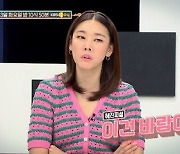 '연애의 참견3' 주우재 "난 결혼 못하겠다" 포기 선언..왜? [MK★TV컷]
