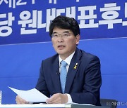 [헤럴드pic] 기조연설하는 박완주 더불어민주당 원내대표 후보자