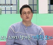 '대한외국인' 더원 "효자곡 '사랑아' 한 곡으로 40억 수입"
