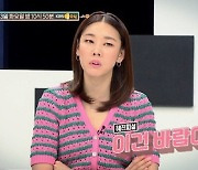 '연참3' 충격적 채팅방 접한 주우재 "결혼 생각 깨졌다, 난 못해"