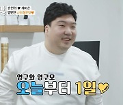 '아내의 맛' 김영구 "父, 술 드시면 내 탈모에 말 없어져" 첫 가발에 눈물