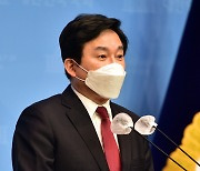 '후쿠시마 오염수 방류' 격앙.. 원희룡 지사 "제주총영사 초치하겠다"