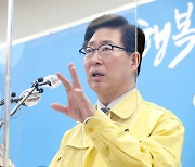양승조 충남지사 "日 정부가 '태평양 오염 범죄국' 되기로 했다"