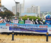 [보령소식]김동일시장 교통안전캠페인 '불법 주·정차신고' 홍보 등
