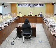 충남도의회, 공공조달정책특위 출범..오인철 위원장 선출