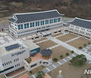 경북교육청, 도내 기숙사내 학교폭력 실태 조사