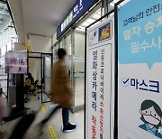 충북도, 특별방역지원단 청주시에 파견..불만 목소리(종합)