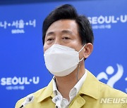 오세훈 "서울형 상생방역·자가진단키트에 안타까운 오해" 페이스북 통해 해명