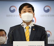 [현장연결] 정부 "日 오염수방류 강한 유감..피해방지 요구할 것"