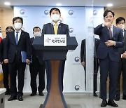 정부 "日오염수 방류 결정 강한 유감"..대응 방안은?