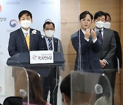정부 "日오염수 방류 결정 강한 유감"..대응 방안은?