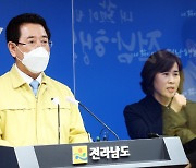 전남도, 후쿠시마 오염수 방출 시 日수산물 수입 전면 중단 '촉구'