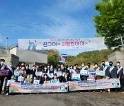 한국UNESCO경북협회, 등굣길 학교폭력예방 캠페인