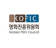 "매일 한국영화 한 편, 해외팬 만난다" 영진위, 아리랑TV통해 한국영화 방영