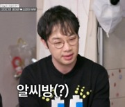 '신박한 정리' 박나래X권재관, 정리의 미덕 전파하며 RC카 140대 기증
