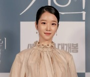 서예지, '내일의 기억' 시사 불참..김정현 조종설의 씁쓸한 뒷맛 [★FOCUS]