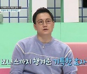 더원 "효자곡 '사랑아', 수입만 40억" (대한외국인)