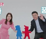 이지혜♥문재완, '동상이몽2' 첫 등장(ft.태리)..최고 8.1% [종합]
