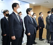 일본 오염수 방류 결정 관련 정부 대책 발표
