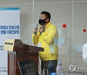 발언하는 정성욱 세월호 가족협 진상규명부장