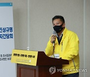발언하는 정성욱 세월호 가족협 진상규명부장