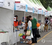 '파주출판도시 어린이 책 잔치' 내달 5∼9일 개최