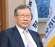 유흥수 전 의원 남촌장학회 기본재산 3억원 부경대 기부