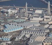 강원도, 일본 원전 오염수 방류 대응책 마련 착수