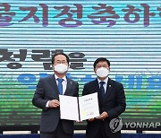 김현모 문화재청장, 순천 팔마비 보물 지정 축하행사 참석