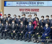 박형준 부산미래혁신위 첫 행사..인공지능 특강·기술 시연