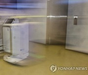 CHINA AI ROBOTICS MEDICAL HIGH-TECH