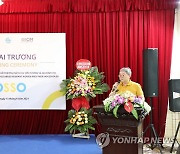 코이카 베트남 하이퐁에 귀환 이주여성을 위한 원스톱 지원센터 개소