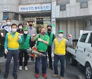 부산 동구 좌천동 새마을지도자협의회, 방역 활동 전개