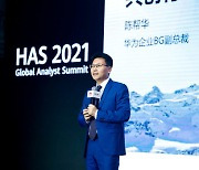 [PRNewswire] Huawei: Strive with Partners to Create New Value Together for All