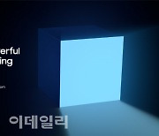 삼성전자, 28일 갤럭시 언팩.."가장 강력한 기기 공개"