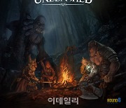 네오위즈, '블레스 언리쉬드 PC' 내달 13일 최종테스트