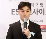 [포토]송경훈 법무법인 지평 변호사, '환경 규제와 입법 어디까지 왔나'