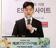 [포토]송경훈 지평 변호사, '환경 규제와 입법 어디까지 왔나'란 주제로 발표