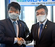 [포토]더민초 초청토론회, '악수하는 윤호중-박완주'