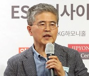 [포토]발표하는 김종대 인하대학교 녹색금융특성화대학원 주임교수