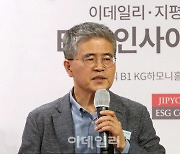 [포토]'국내기업 환경경영 현 주소는' 주제로 발표하는 김종대 인하대 녹색금융특성화대학원 ..