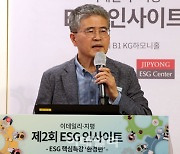 [포토]김종대 인하대 녹색금융특성화대학원 주임교수, '국내기업 환경경영 현 주소는' 주제로..