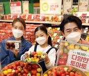 [포토] 토마토 할인 행사